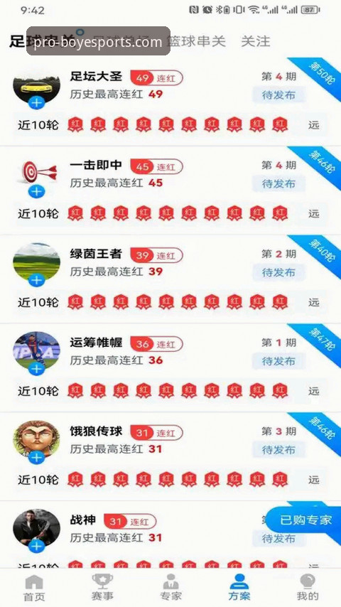 博业体育官方下载 vs 第三方渠道：安全与便捷的深度评测